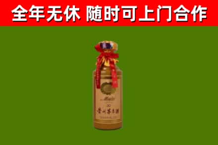 神农架烟酒回收30年茅台酒.jpg